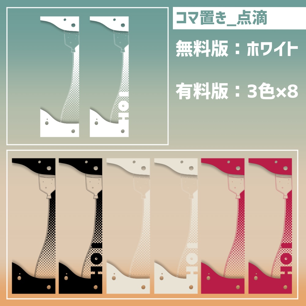 【無料/有料】フレーム・アイコン素材【全40種+254種】