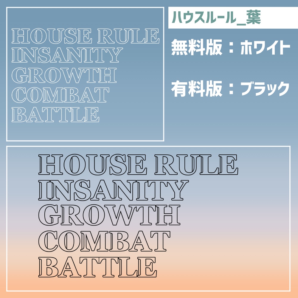 【無料/有料】フレーム・アイコン素材【全40種+254種】