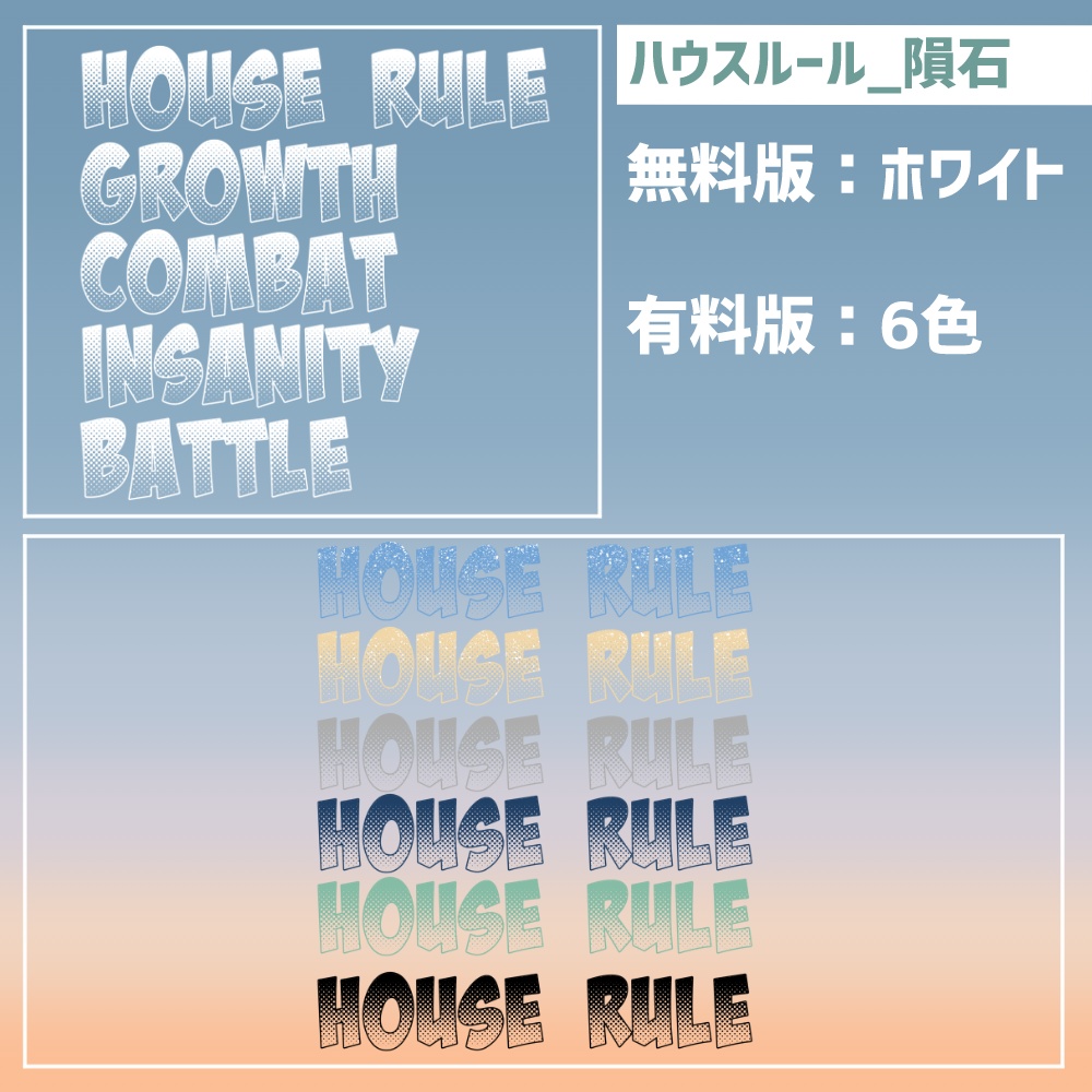 【無料/有料】フレーム・アイコン素材【全40種+254種】