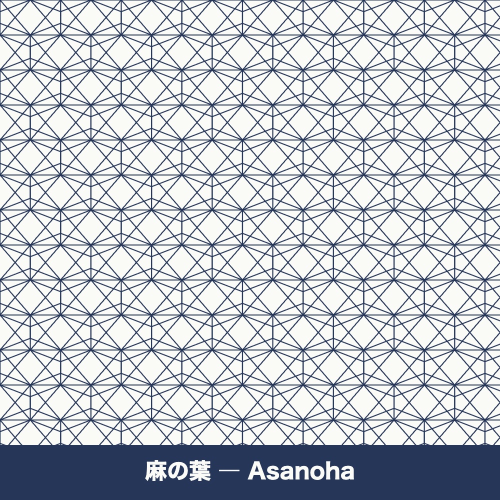 刺し子図案集 10種|青海波・麻の葉・七宝ほか 伝統文様 実寸グリッド付きPDF(A4/USレター)