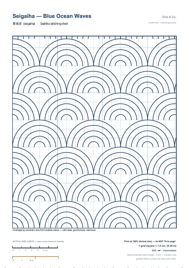 刺し子図案 青海波(せいがいは)実寸グリッド付きPDF|A4/USレター 伝統文様 波柄