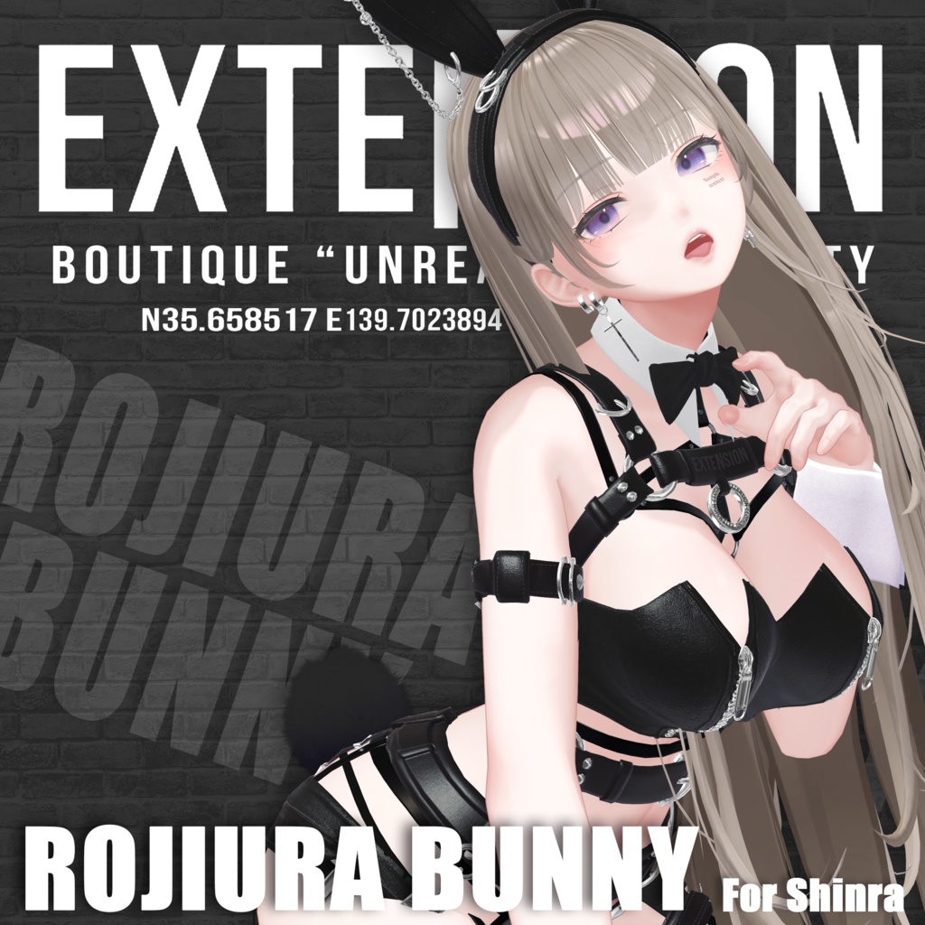 ★複数アバター対応 路地裏バニー - Rojiura Bunny -