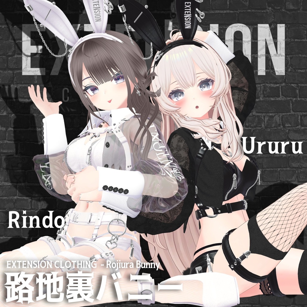 ★複数アバター対応 路地裏バニー - Rojiura Bunny -