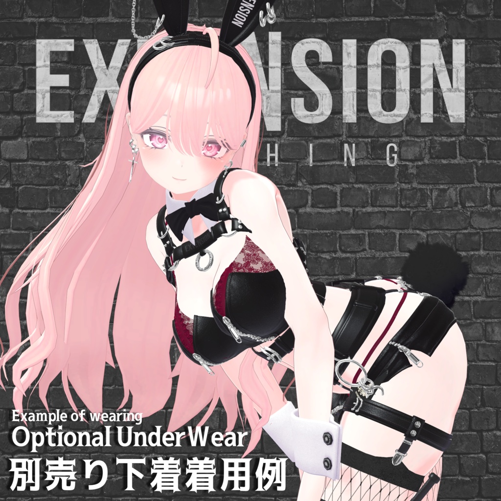 ★複数アバター対応 路地裏バニー - Rojiura Bunny -