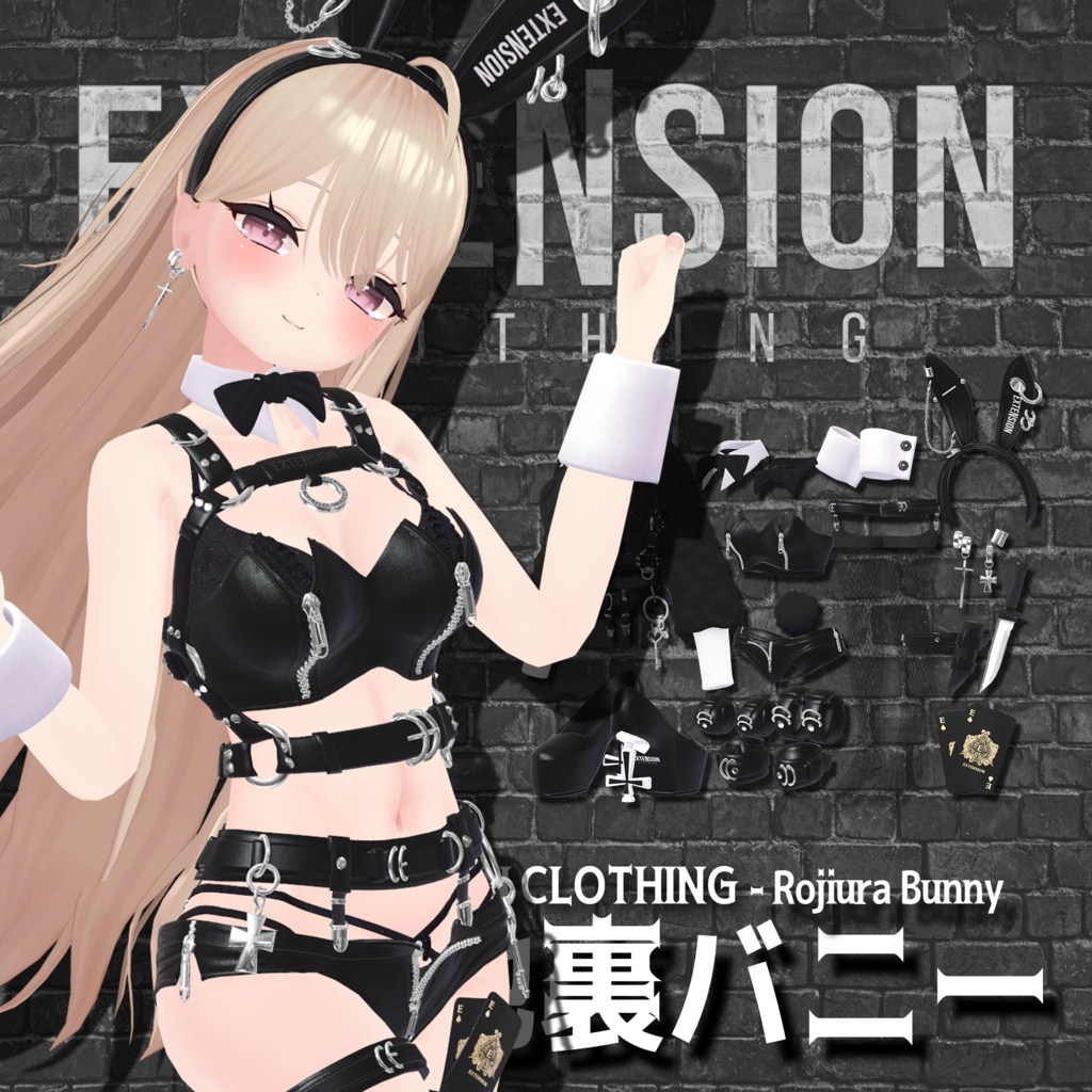 ★複数アバター対応 路地裏バニー - Rojiura Bunny -