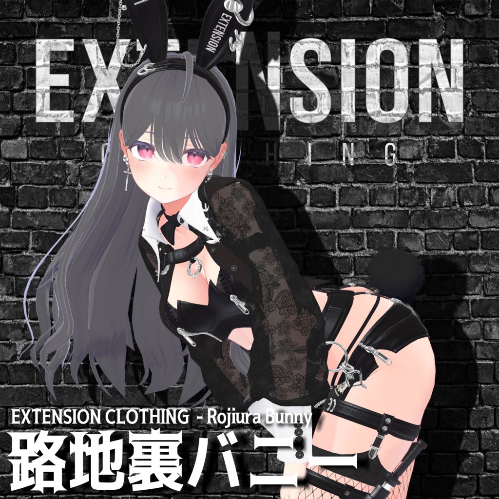 ★複数アバター対応 路地裏バニー - Rojiura Bunny -