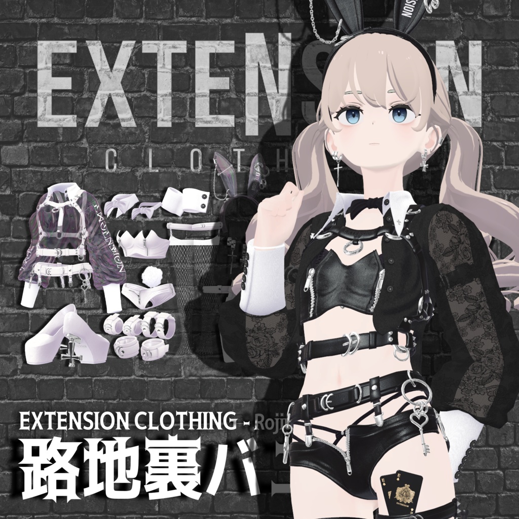 ★複数アバター対応 路地裏バニー - Rojiura Bunny -