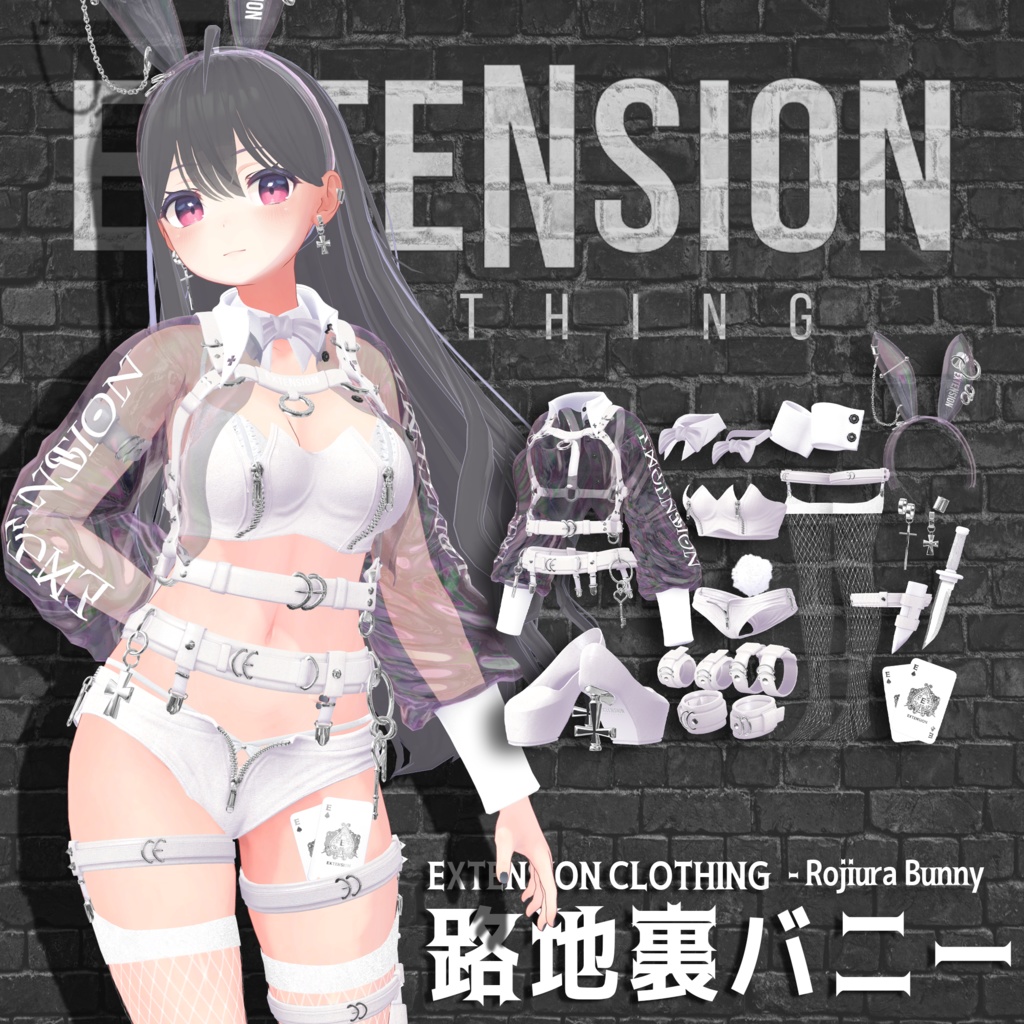 ★複数アバター対応 路地裏バニー - Rojiura Bunny -