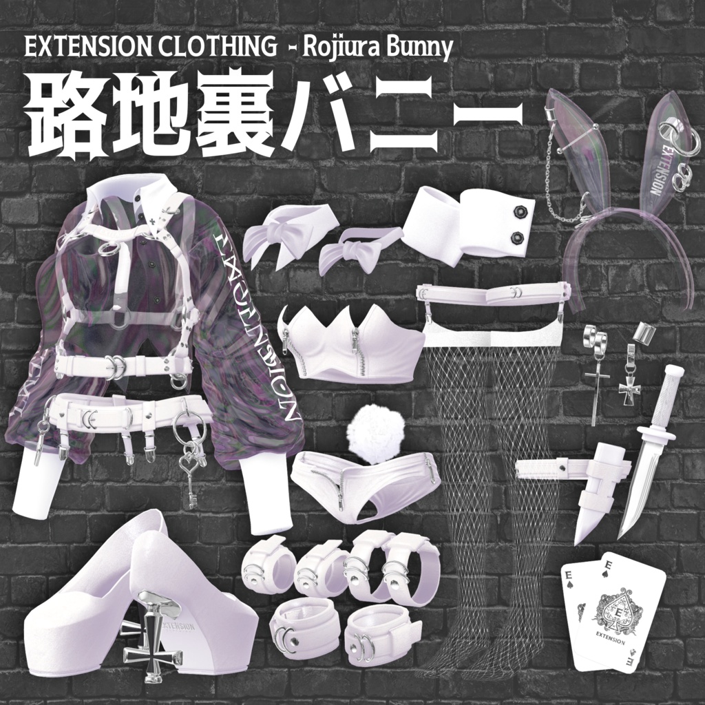 ★複数アバター対応 路地裏バニー - Rojiura Bunny -