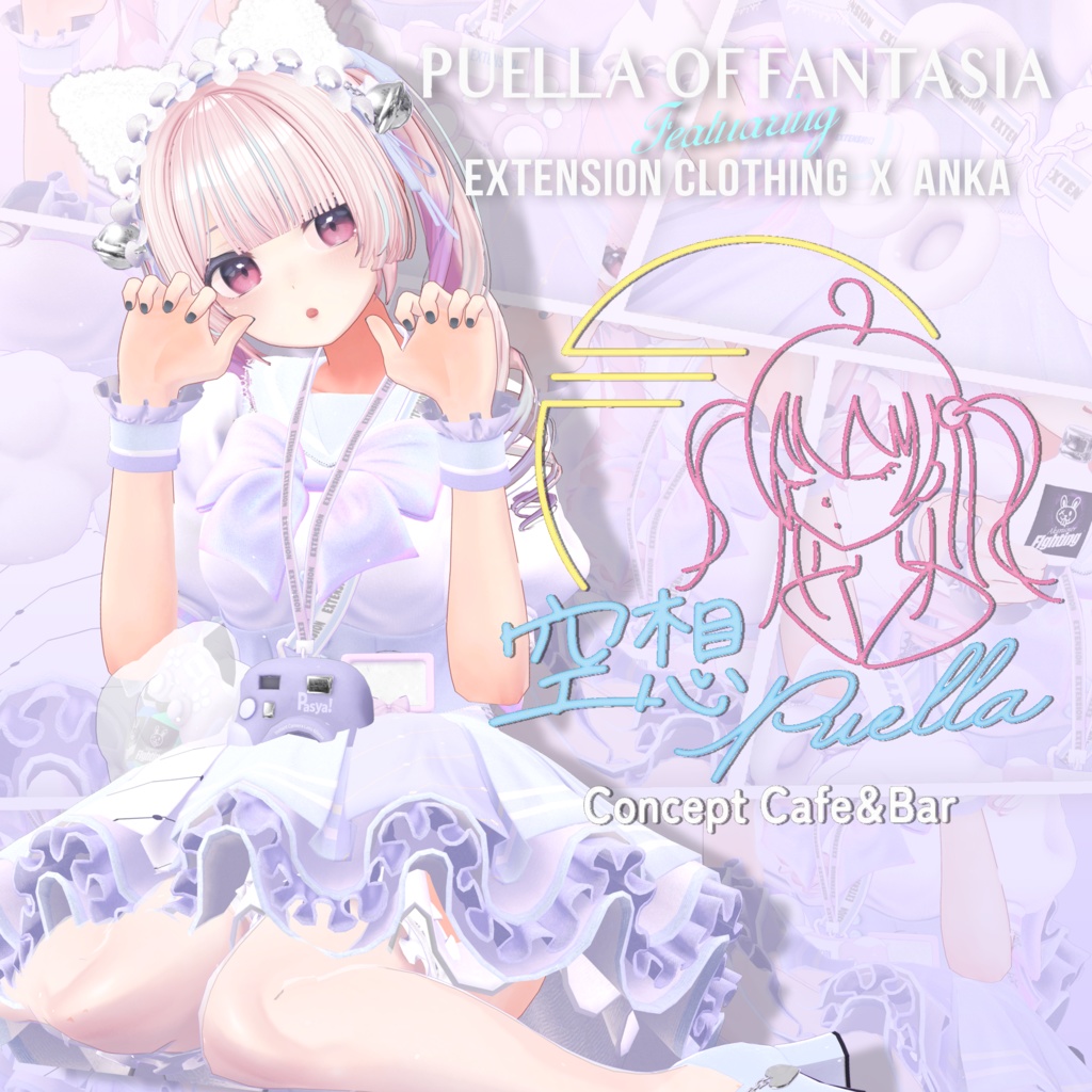 "PUELLA OF FANTASIA" ft.EXTENSION CLOTHING x ANKA