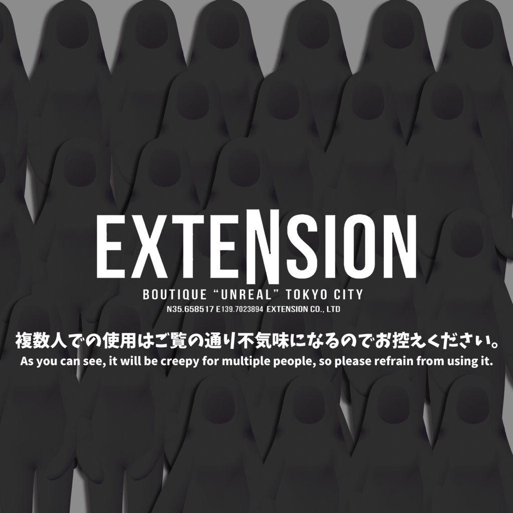 もう何も考えなくていい服『着るEXTENSION』💜