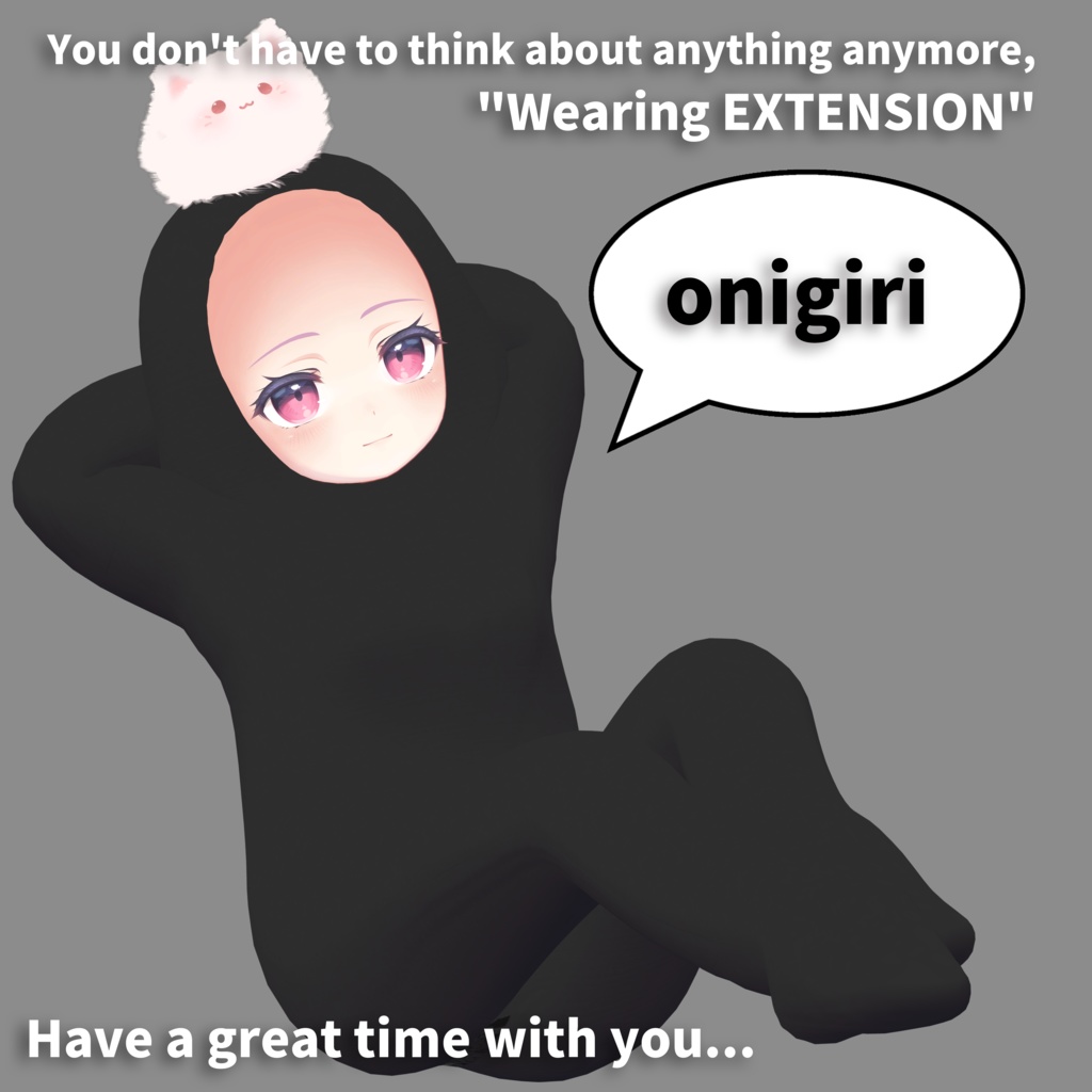 もう何も考えなくていい服『着るEXTENSION』💜