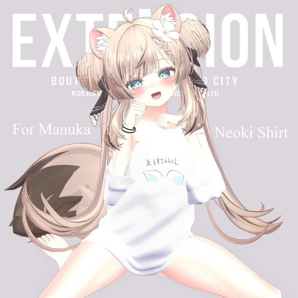 EXTENSION CLOTHING『寝起きシャツ』💜