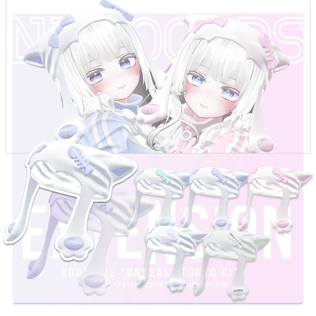 #EXTENSIONCLOTHING 『TRACK MAID ; TECH OVERRIDE』