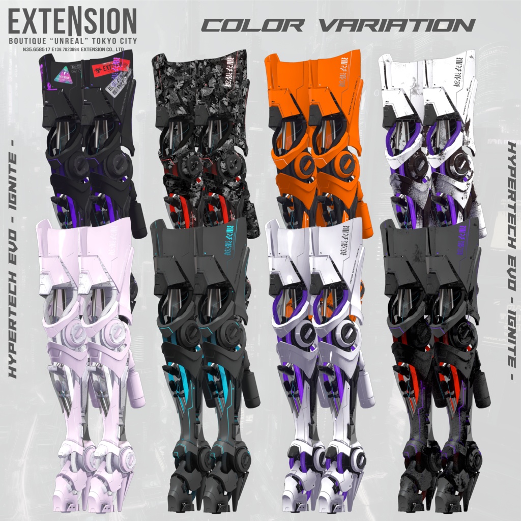 🔧HYPER TECH EVO -IGNITE-🔧