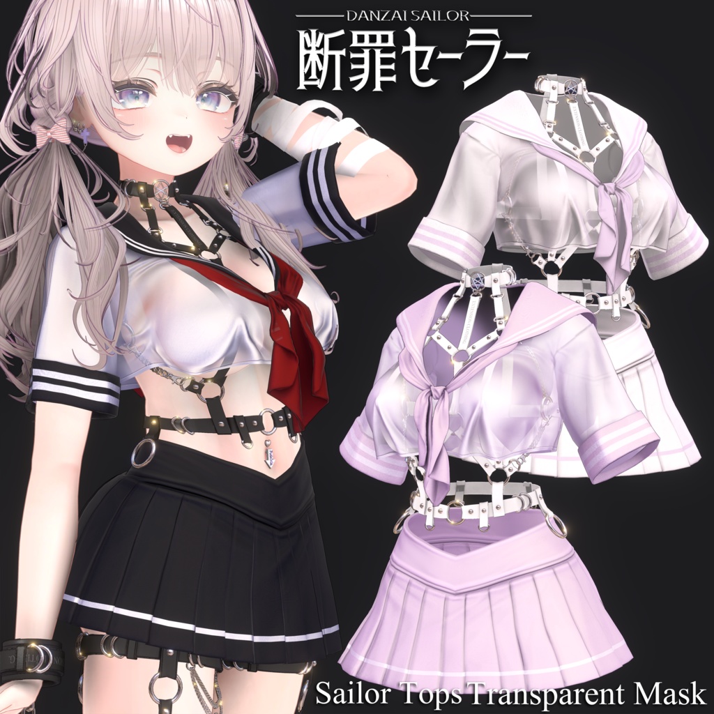 2024年第1弾『断罪セーラー』Danzai Sailor 💜