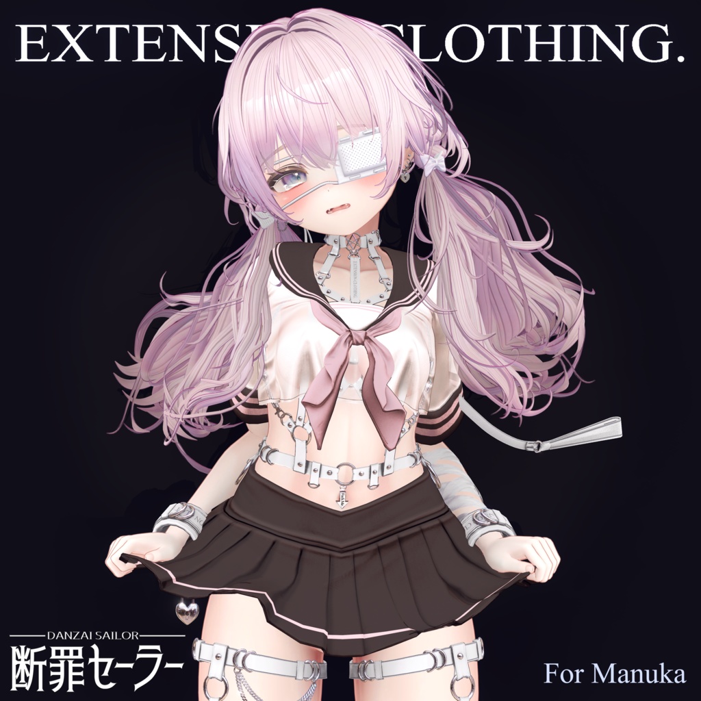 2024年第1弾『断罪セーラー』Danzai Sailor 💜