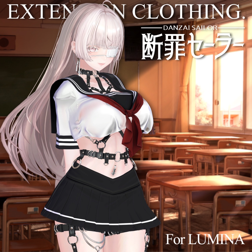 2024年第1弾『断罪セーラー』Danzai Sailor 💜