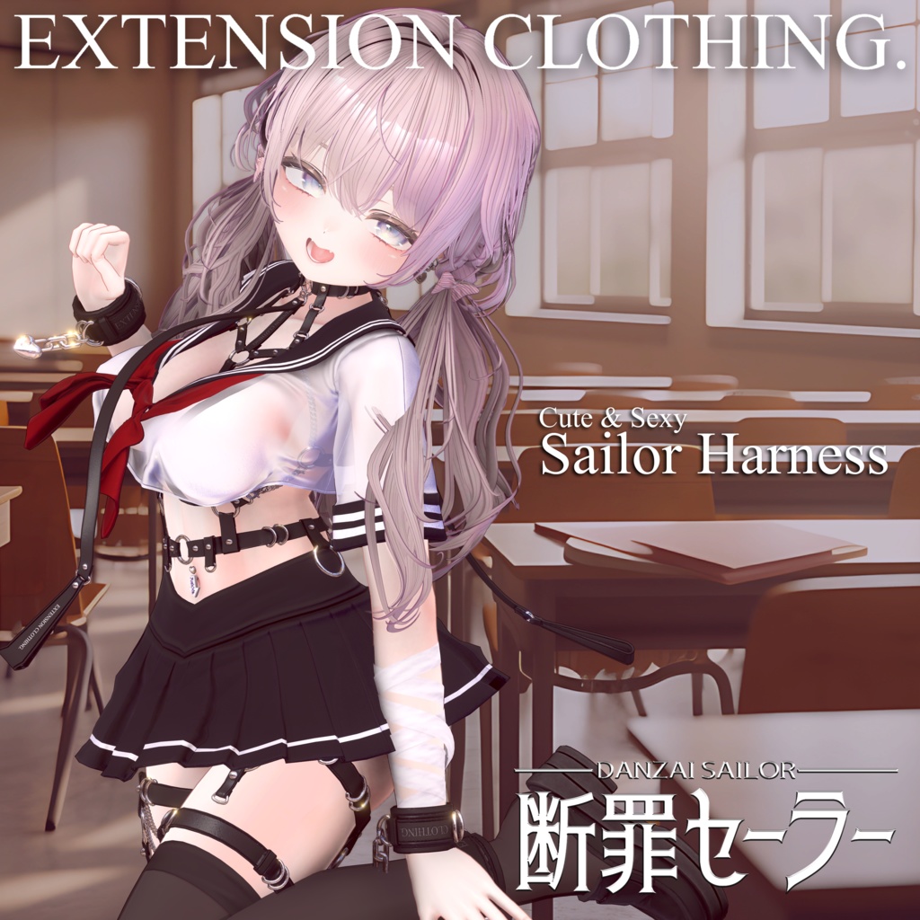 2024年第1弾『断罪セーラー』Danzai Sailor 💜