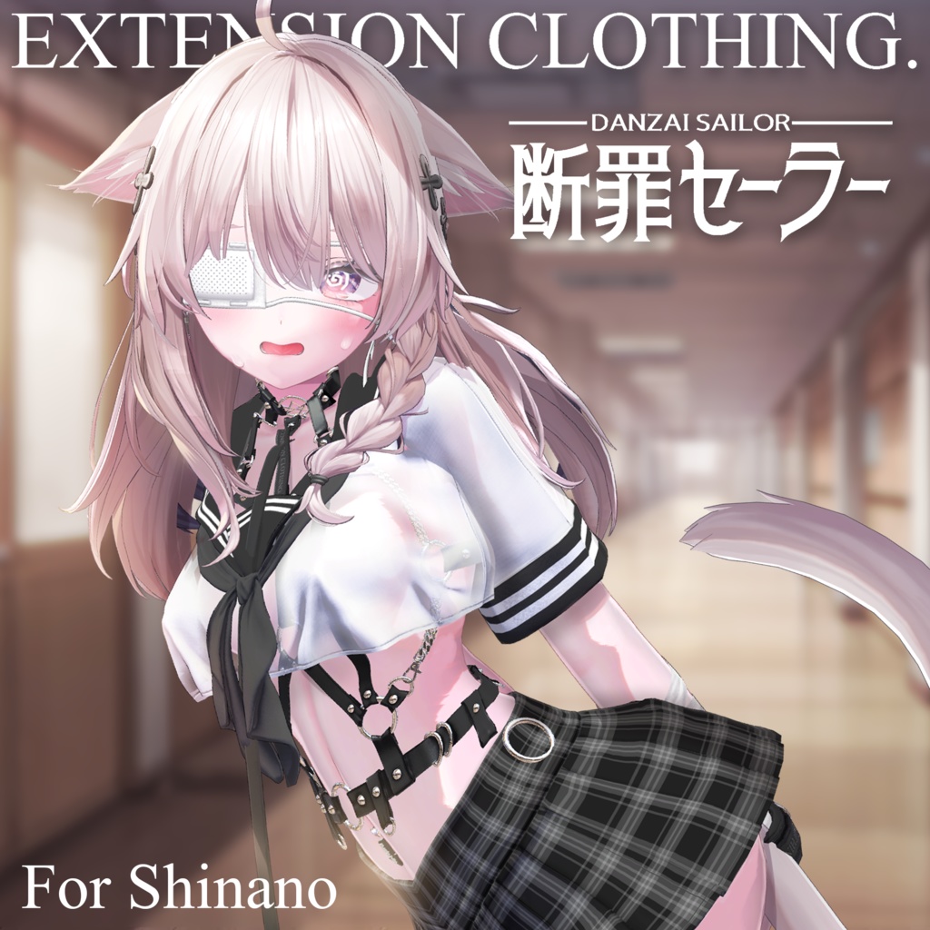 2024年第1弾『断罪セーラー』Danzai Sailor 💜