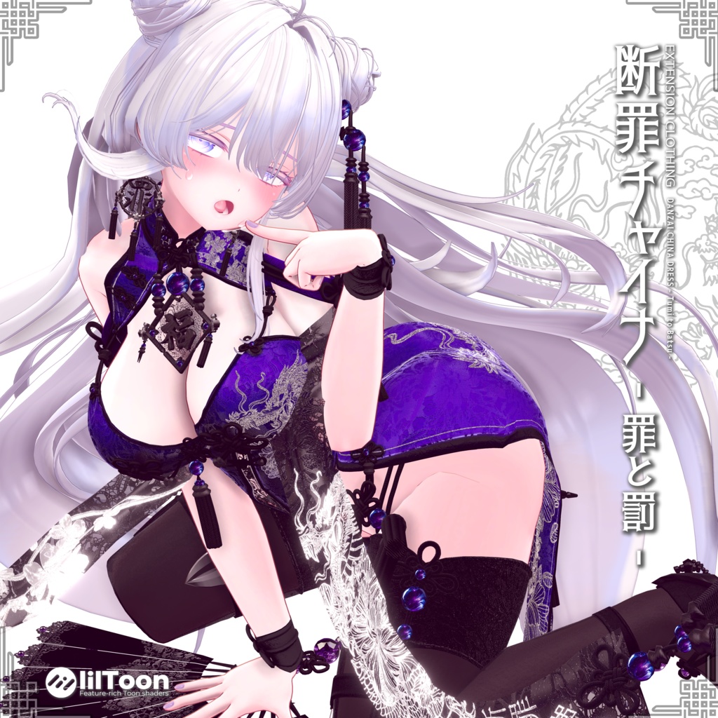 2024年第4弾『断罪チャイナ- 罪と罰-』Danzai China Dress💜