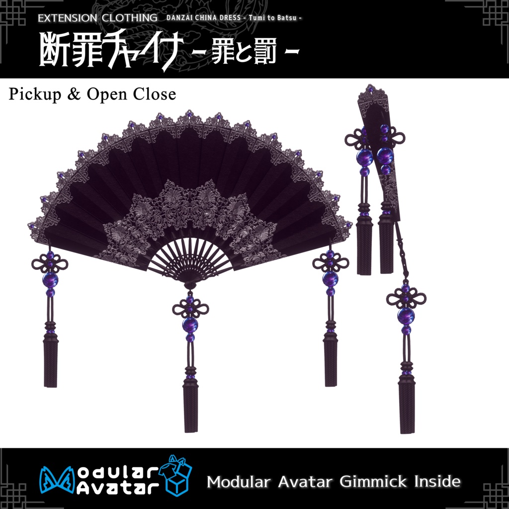 2024年第4弾『断罪チャイナ- 罪と罰-』Danzai China Dress💜