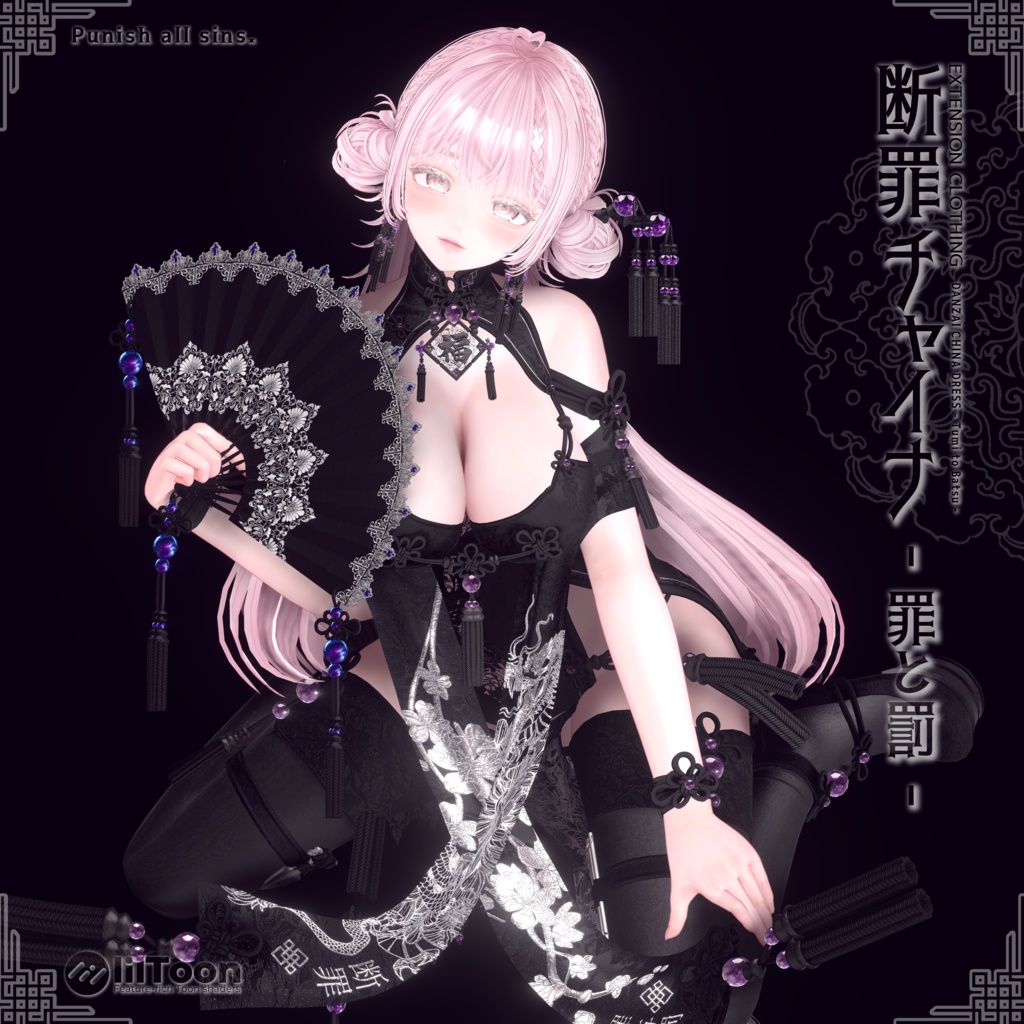 2024年第4弾『断罪チャイナ- 罪と罰-』Danzai China Dress💜