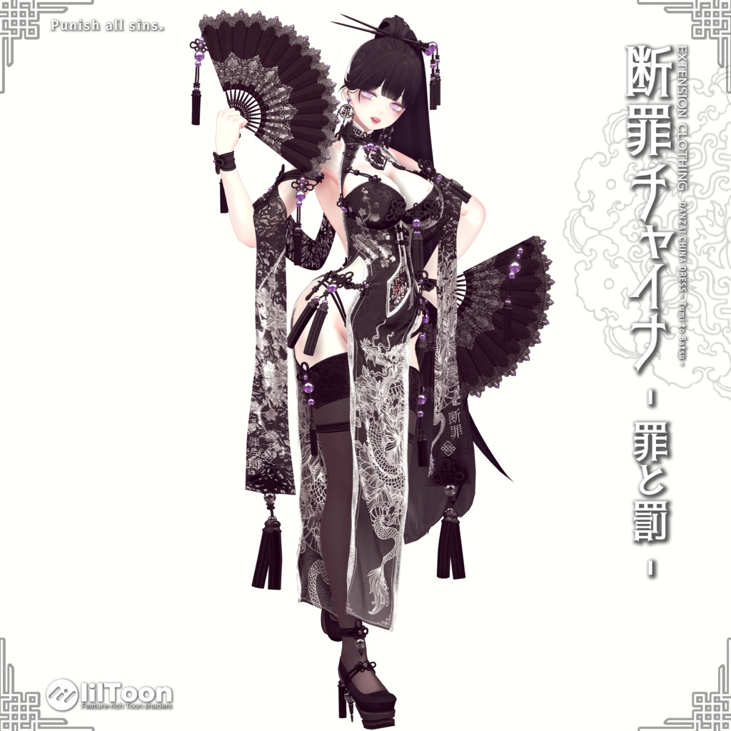 2024年第4弾『断罪チャイナ- 罪と罰-』Danzai China Dress💜