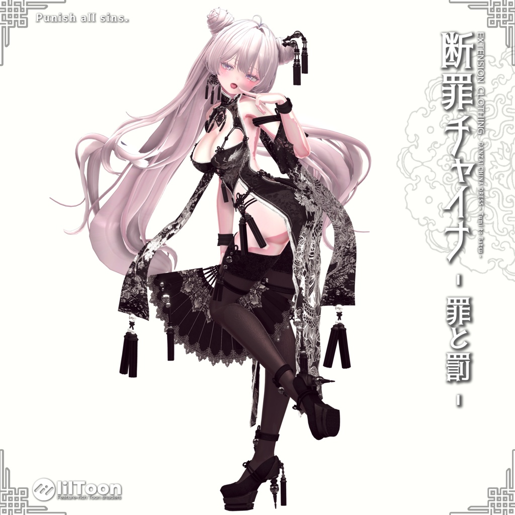 2024年第4弾『断罪チャイナ- 罪と罰-』Danzai China Dress💜