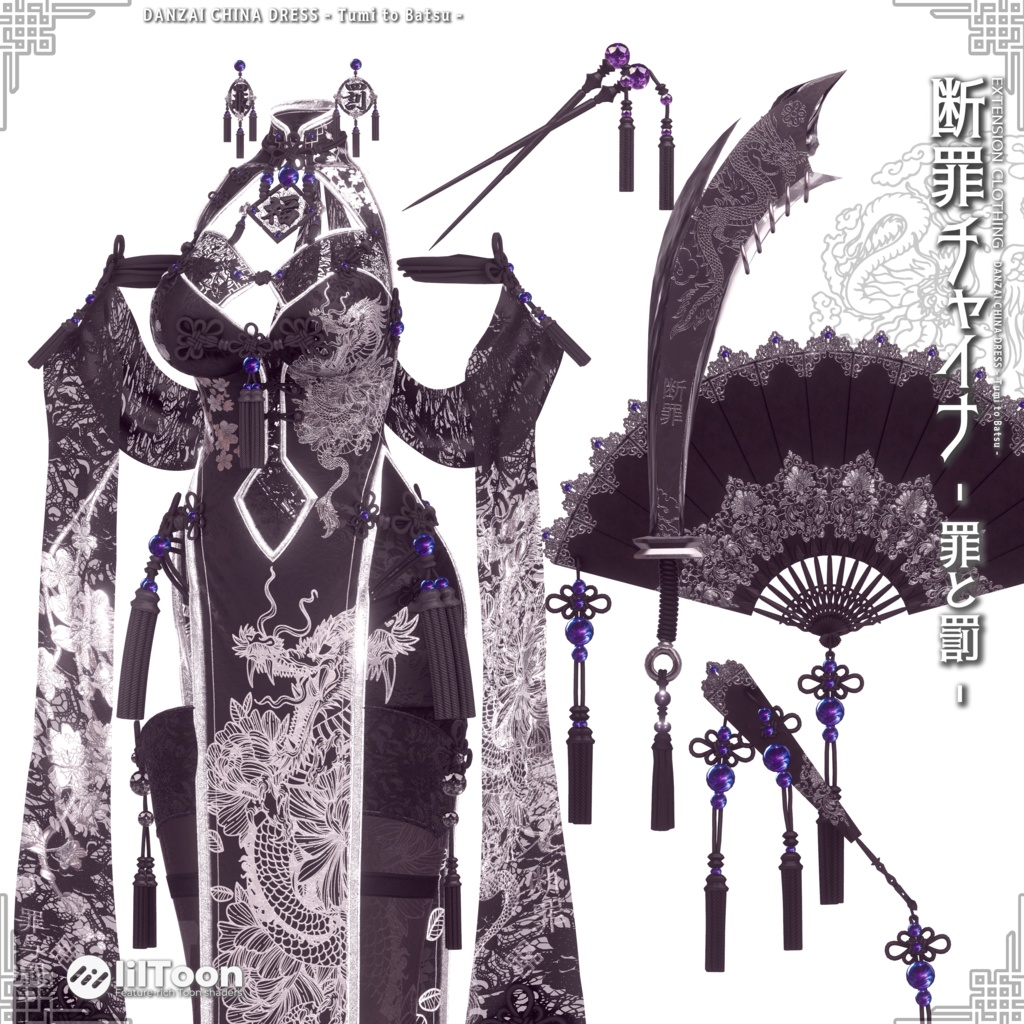 2024年第4弾『断罪チャイナ- 罪と罰-』Danzai China Dress💜