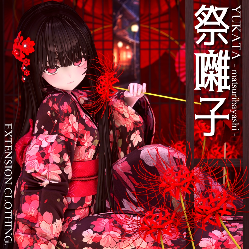 2024年第5弾『YUKATA 祭囃子 - Matsuribayashi - 』💜