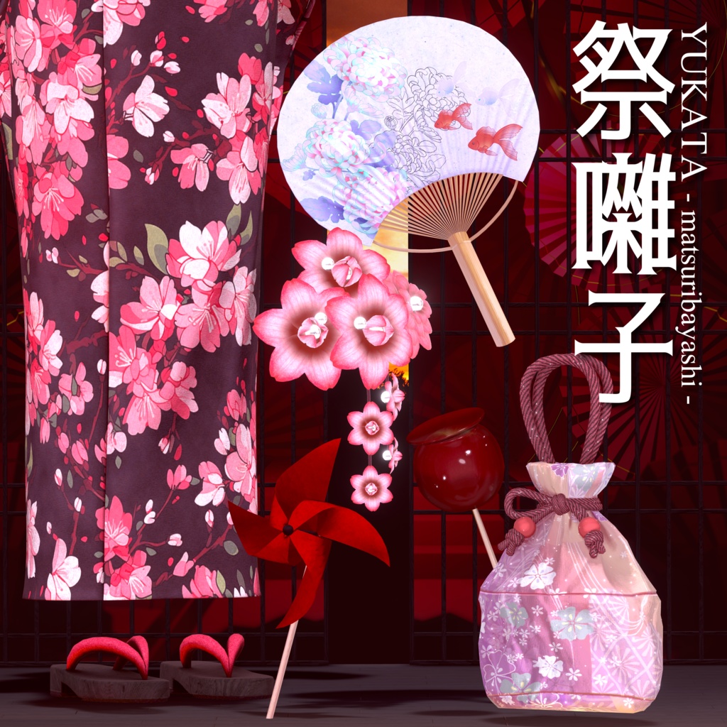 2024年第5弾『YUKATA 祭囃子 - Matsuribayashi - 』💜