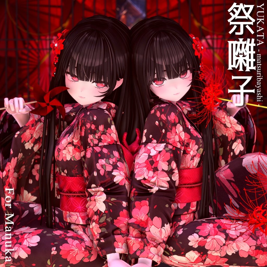 2024年第5弾『YUKATA 祭囃子 - Matsuribayashi - 』💜