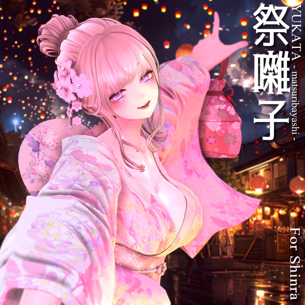 2024年第5弾『YUKATA 祭囃子 - Matsuribayashi - 』💜