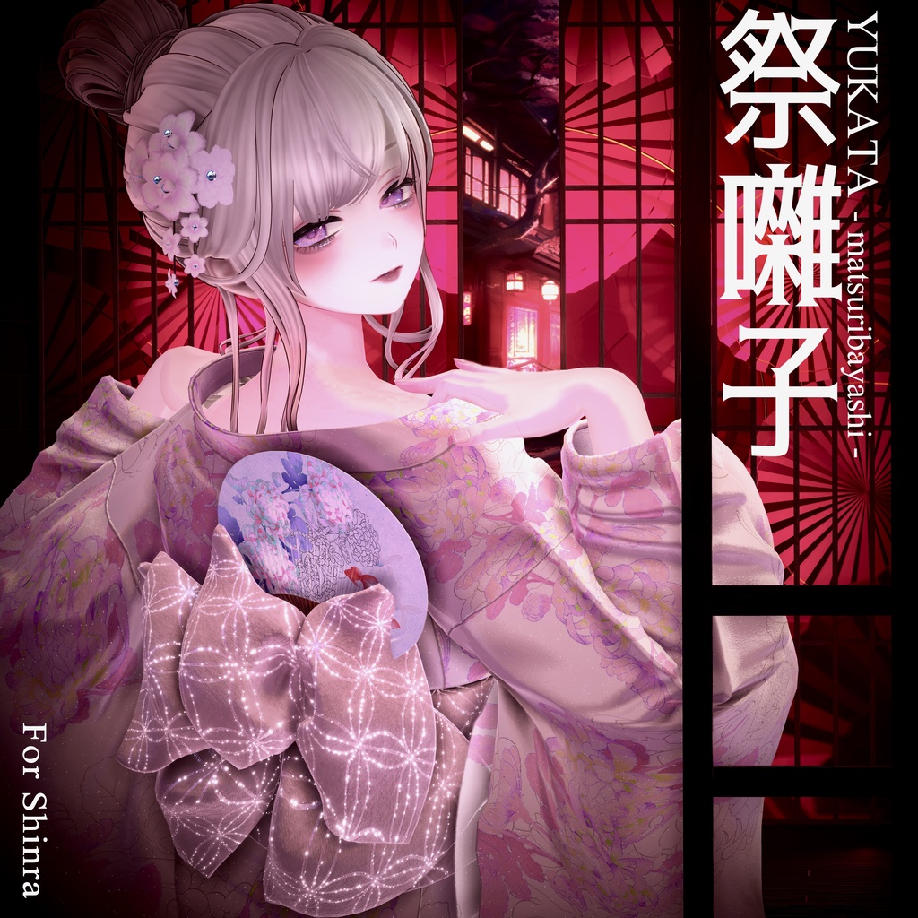 2024年第5弾『YUKATA 祭囃子 - Matsuribayashi - 』💜