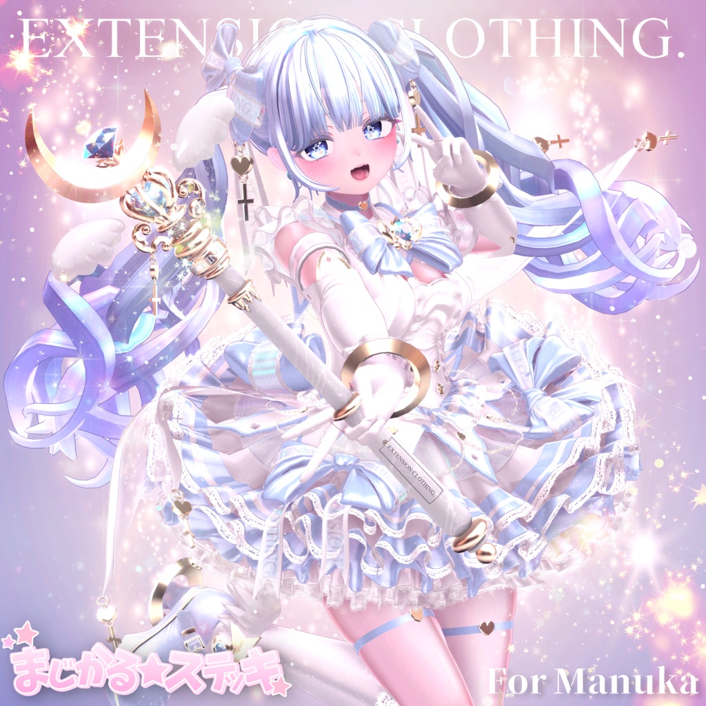 EXTENSION CLOTHING "ACTIVE TWIN HAIR"