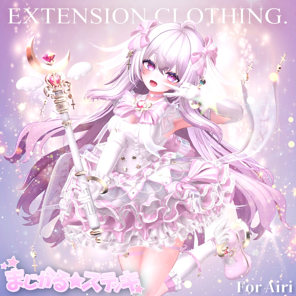 2024年第7弾『変身!まじかる☆ステッキ』- Hensin Magical Stick - 💜