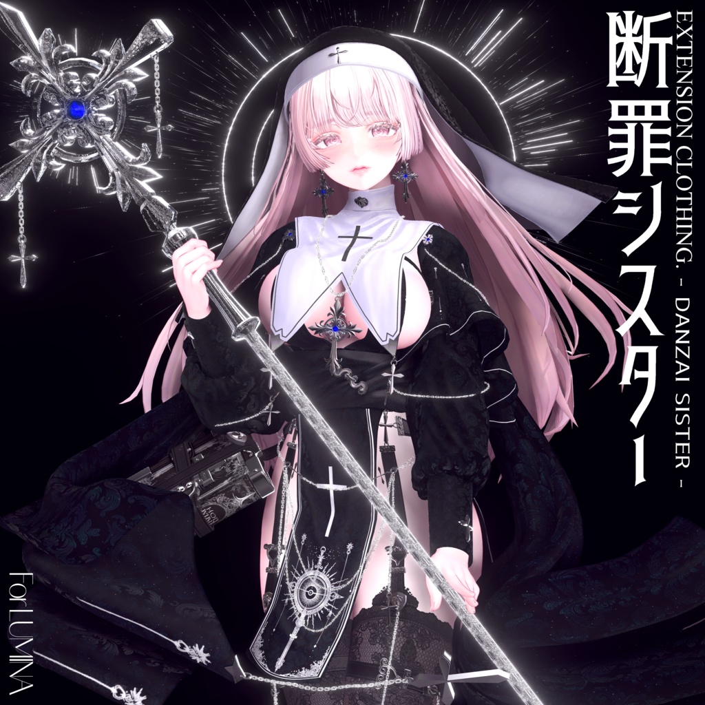 2024年第8弾『断罪シスター - Danzai Sister - 』✝