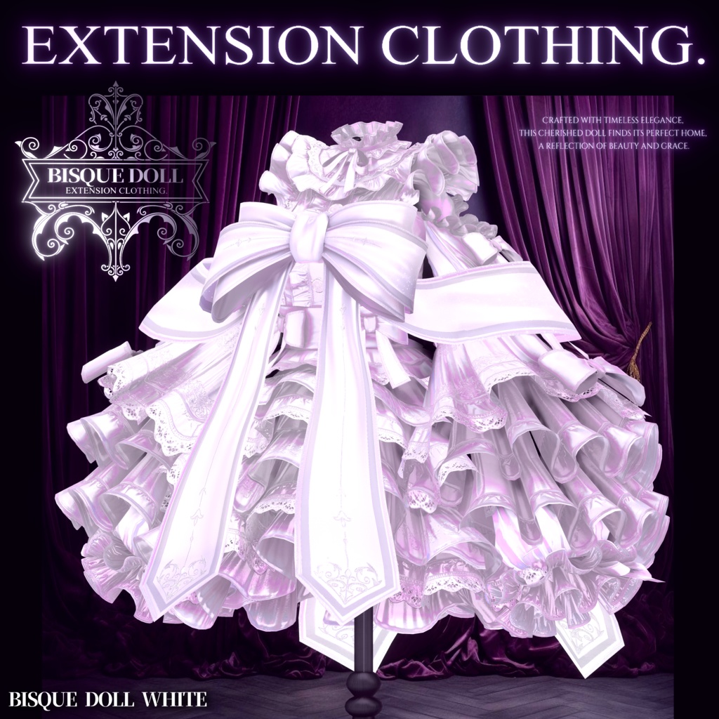 2024年第9弾『BISQUE DOLL - ビスクドール - 』ギミック付きドール衣装💜14アバター対応