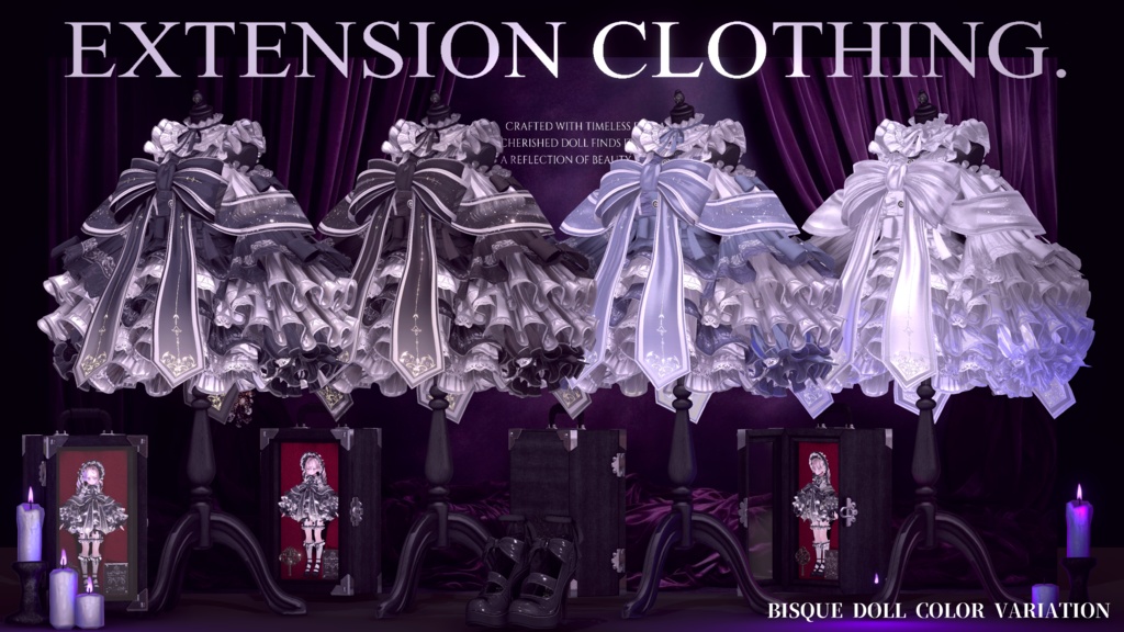 2024年第9弾『BISQUE DOLL - ビスクドール - 』ギミック付きドール衣装💜14アバター対応