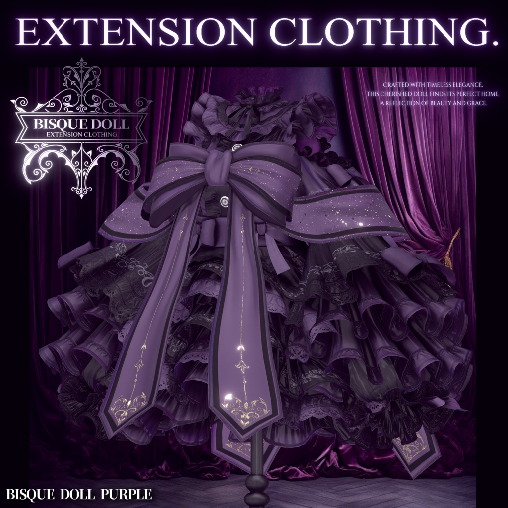 2024年第9弾『BISQUE DOLL - ビスクドール - 』ギミック付きドール衣装💜14アバター対応