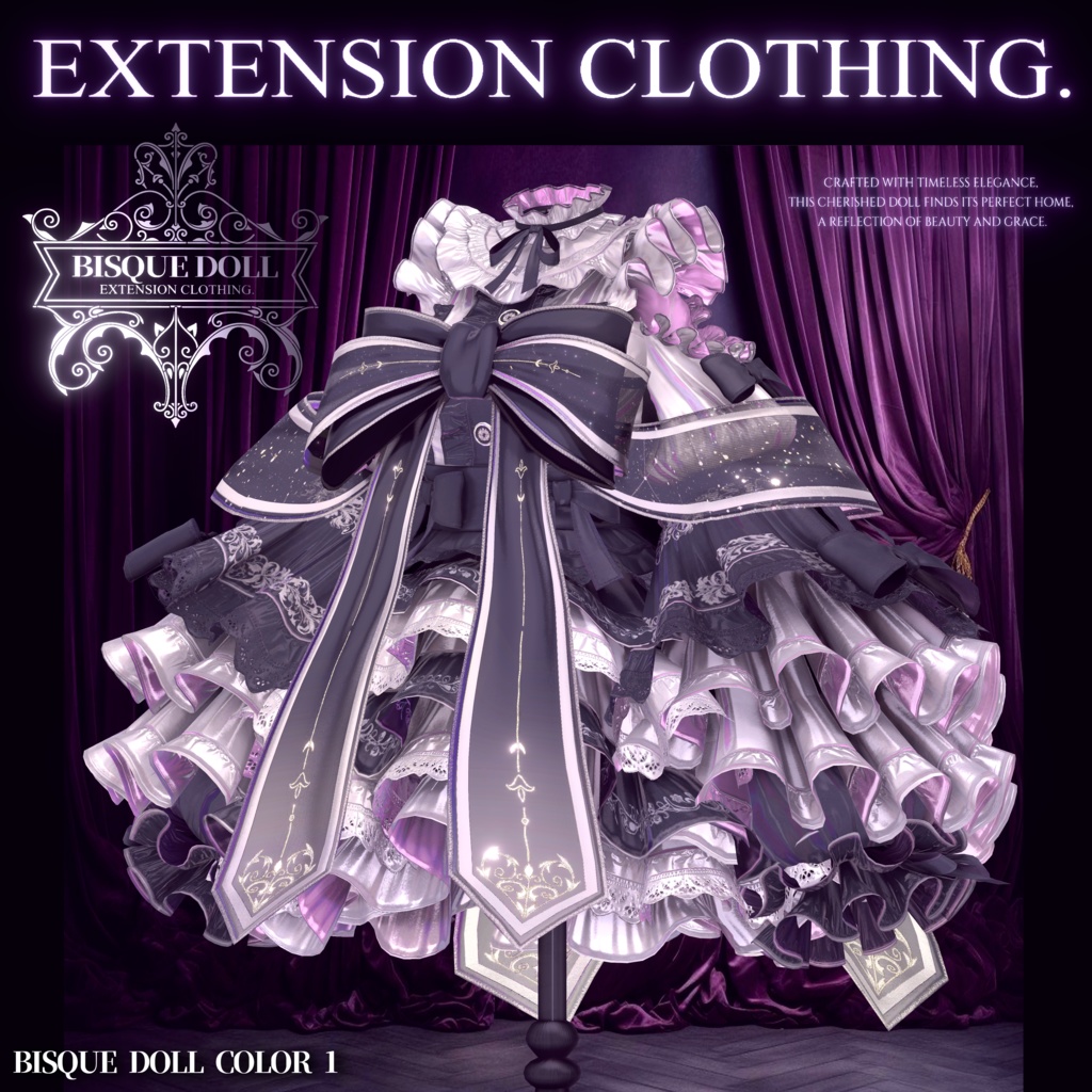 2024年第9弾『BISQUE DOLL - ビスクドール - 』ギミック付きドール衣装💜14アバター対応