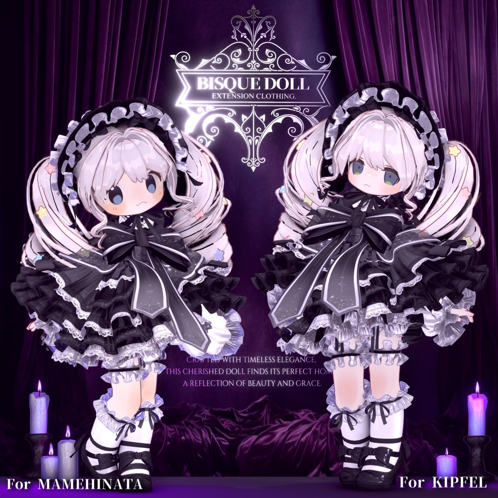 2024年第9弾『BISQUE DOLL - ビスクドール - 』ギミック付きドール衣装💜14アバター対応