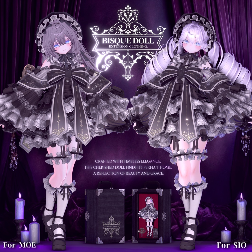 2024年第9弾『BISQUE DOLL - ビスクドール - 』ギミック付きドール衣装💜14アバター対応