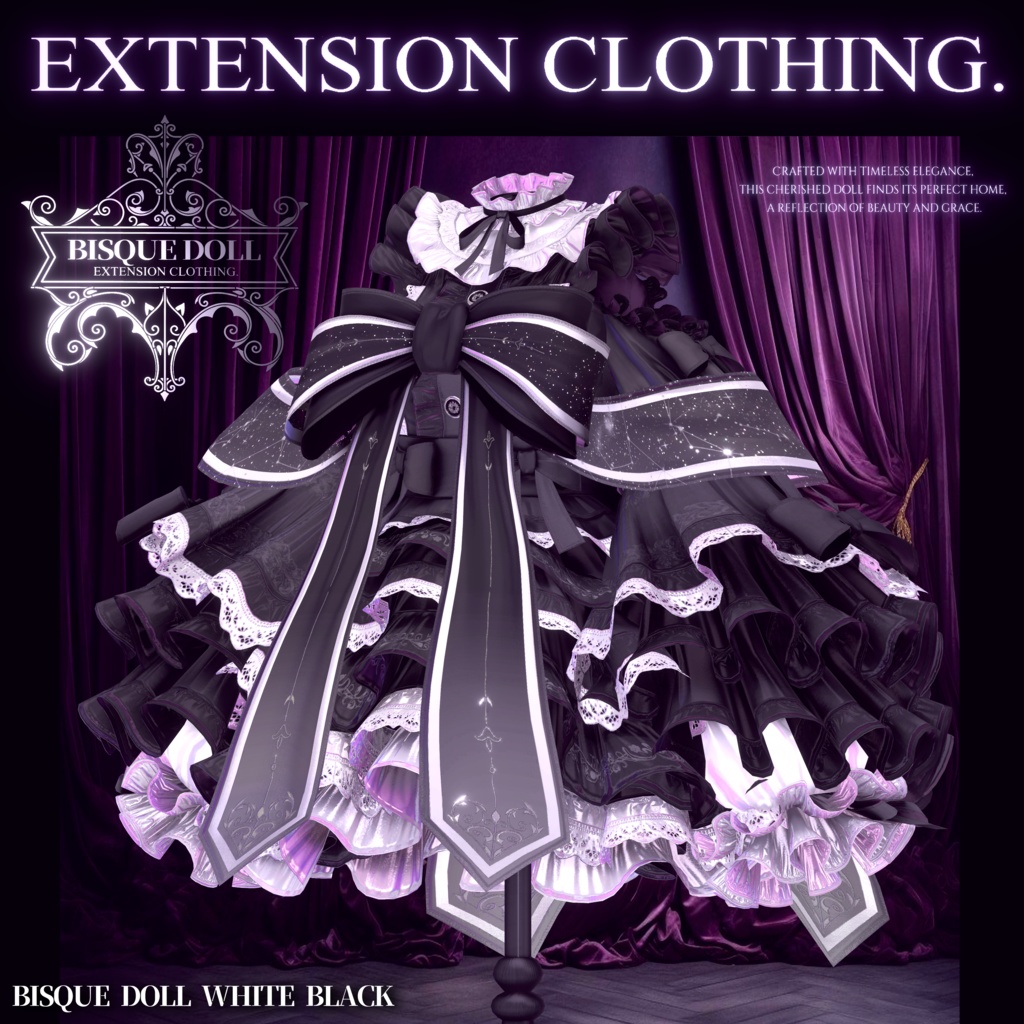 2024年第9弾『BISQUE DOLL - ビスクドール - 』ギミック付きドール衣装💜14アバター対応