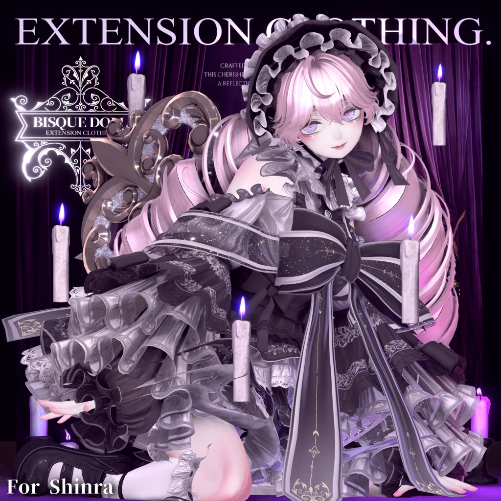 2024年第9弾『BISQUE DOLL - ビスクドール - 』ギミック付きドール衣装💜14アバター対応