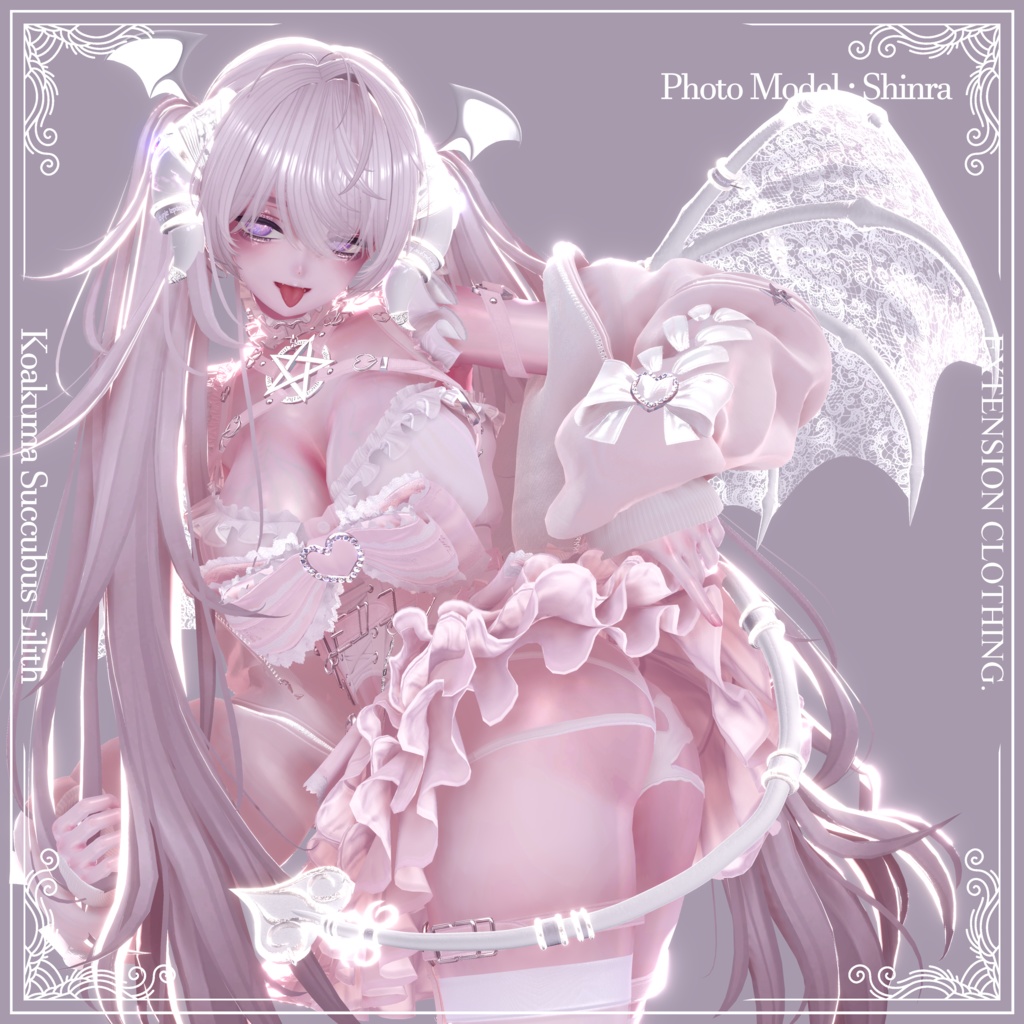 2024年第10弾『小悪魔サキュバス - リリス - 』Koakuma Succubus Lilith💜 EXTENSION CLOTHING xサキュバス酒場コラボ衣装