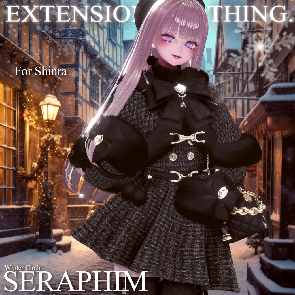2024年第11弾『SERAPHIM - セラフィム - 』12月13日販売開始💜