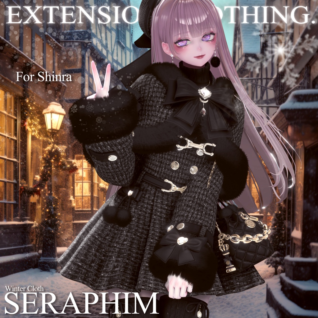 2024年第11弾『SERAPHIM - セラフィム - 』12月13日販売開始💜
