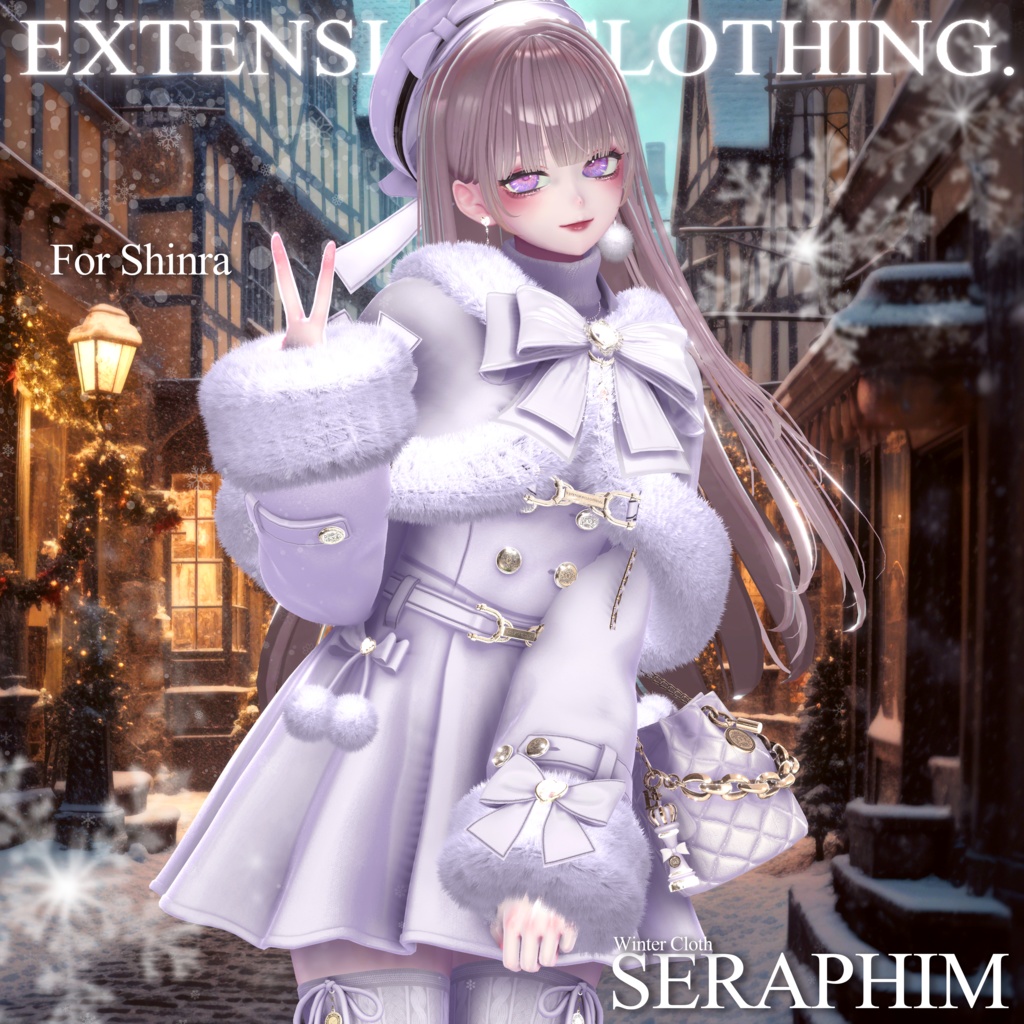 2024年第11弾『SERAPHIM - セラフィム - 』12月13日販売開始💜